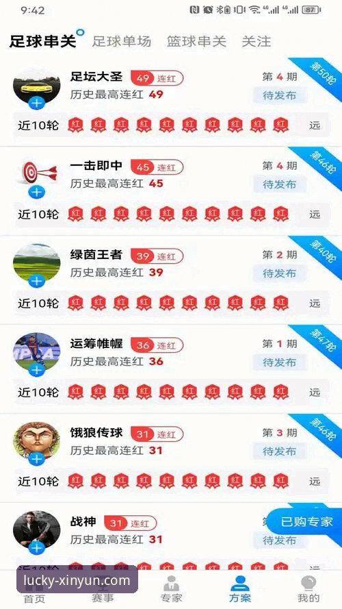 杏运平台最新地址 曝光杏运平台最新地址获取方式,老用户吴哥亲测v2.1.0版本体验分享