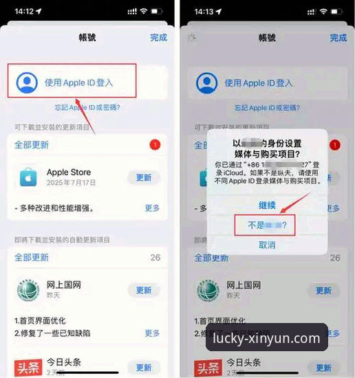 杏运怎么下载手机版 杏运平台手机版下载全流程深度解析:从安装到安全登录的实用指南