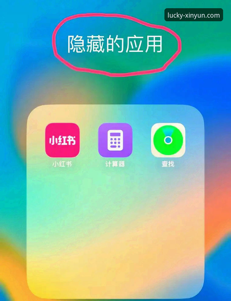 杏运官方APP下载功能详解 深度揭秘杏运官方APP下载功能详解:那些你不知道的隐藏设计