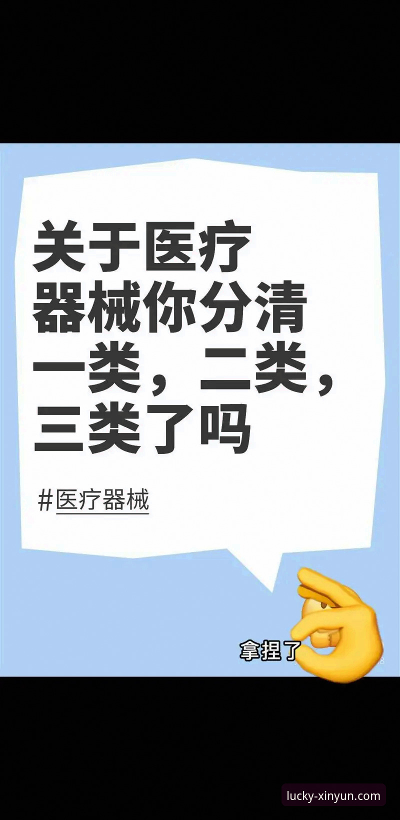 杏运官网注册地址 杏运平台官网最新动态:新手必看的注册地址与操作全攻略