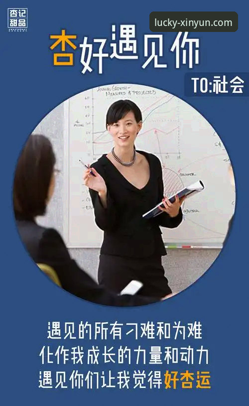 杏运怎么注册 揭秘杏运怎么注册:从官网入口到安全登录的全流程解析